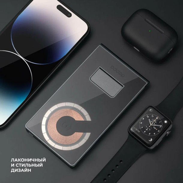 Deppa 3 в 1 MagSafe Crystal Stand QI складная, Черная