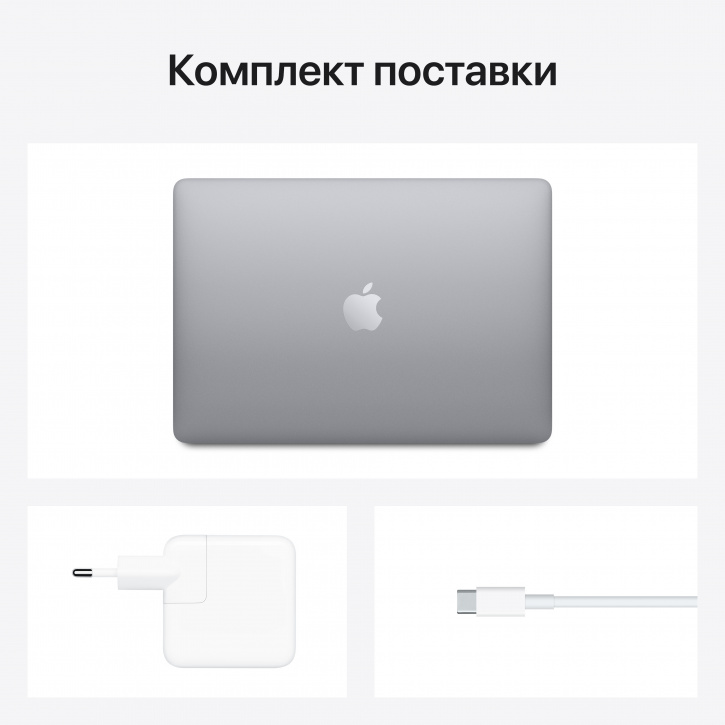 Apple MacBook Air 13", 2020, M1 8Гб/256Гб SSD/Touch ID, Космический серый, MGN63 Apple MacBook Air 13", 2020, M1 8Гб/256Гб SSD/Touch ID, Космический серый, MGN63