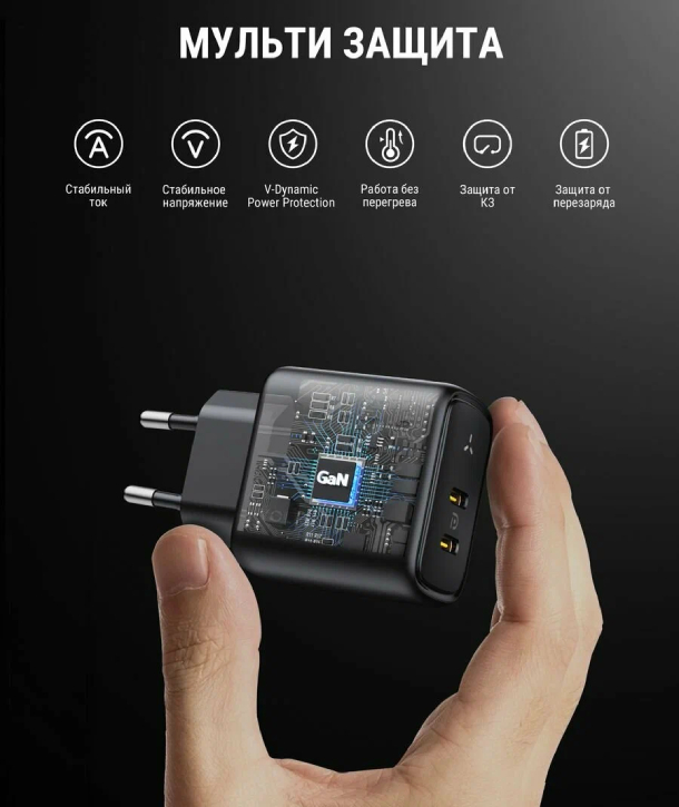 VOLTME Revo 45CC Duo GaN, PD 3.0 45 W Вт USB Type-C + Type-C, С коробкой, Черный