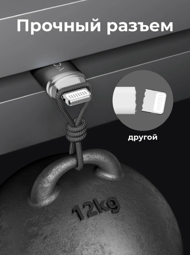 VOLTME RUGG USB A+Lighting 3A 30 Вт 1.2м 30W, Нейлон, Черный