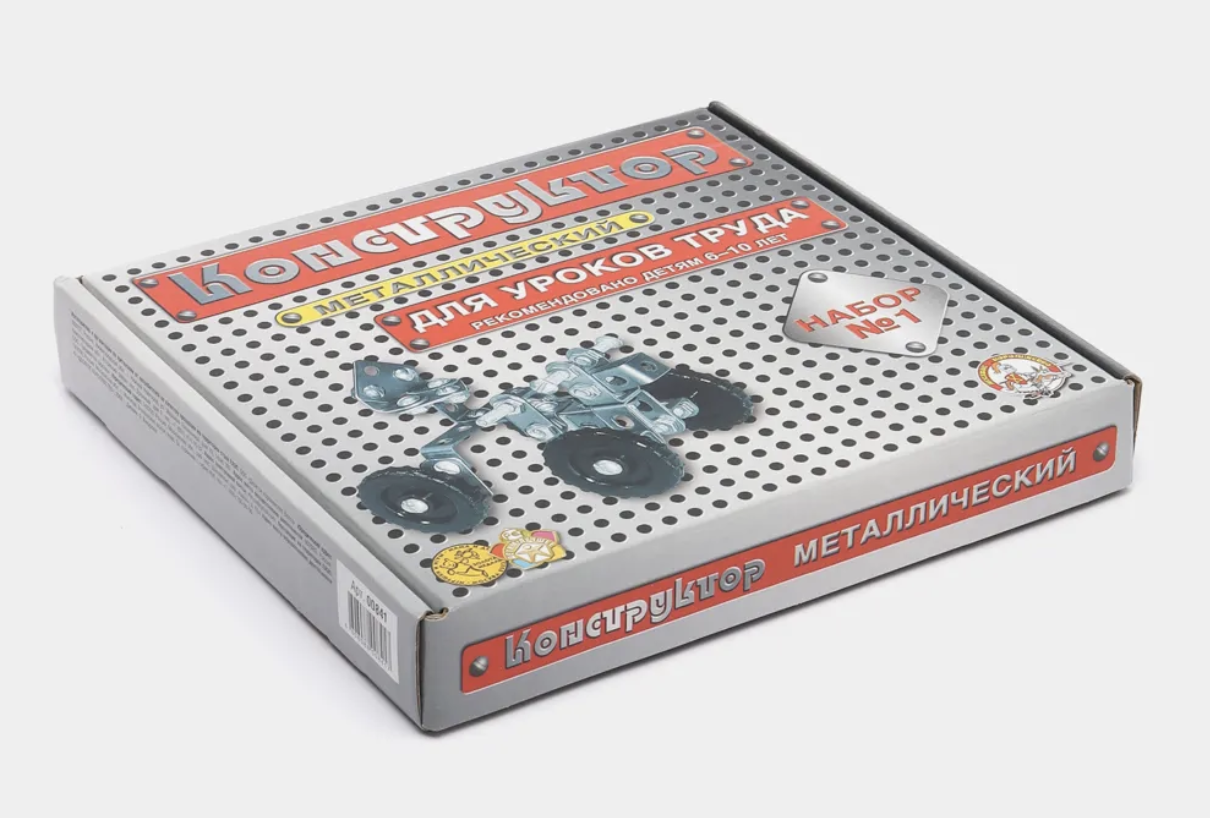 Конструктор металлический №1 "Машина" в Краснодаре
