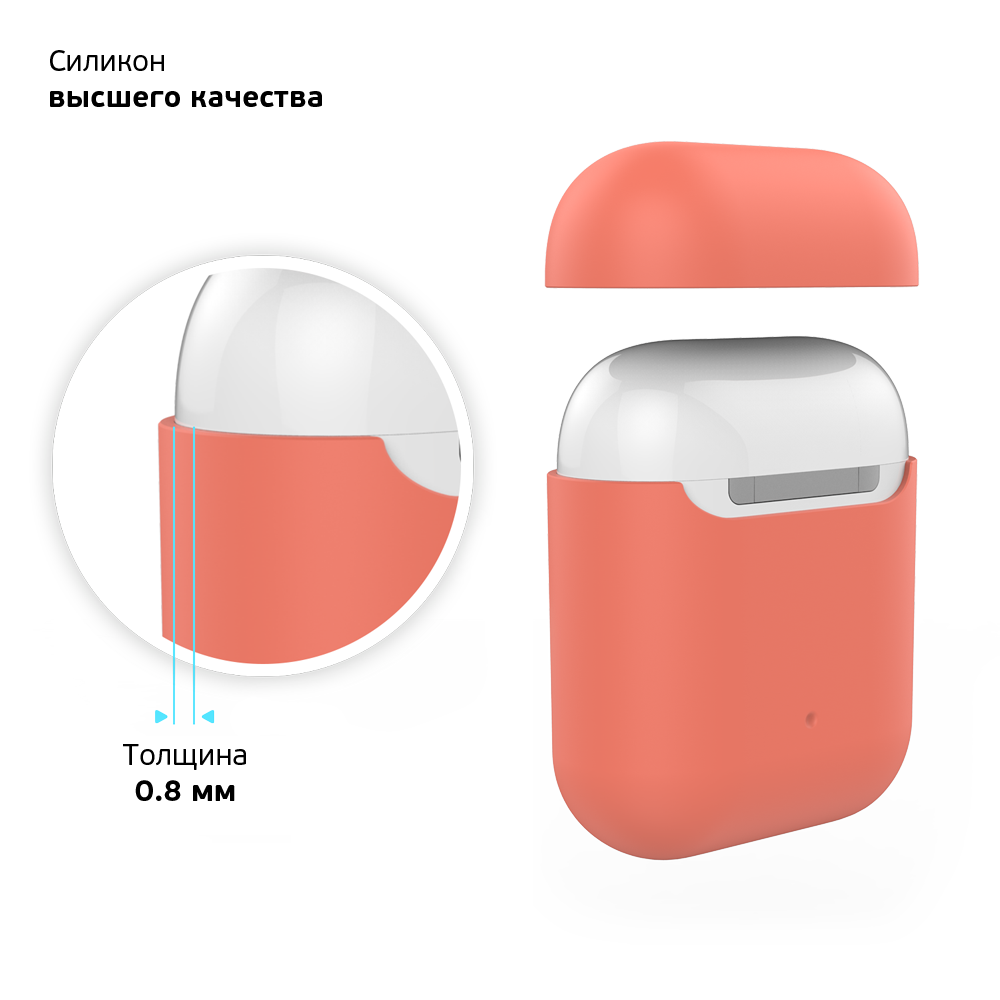 Чехол Deppa для AirPods, Персиковый