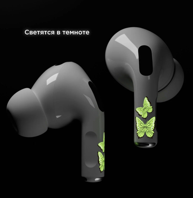 Наклейки "vlp" Easy Art для AirPods 4, Бабочки