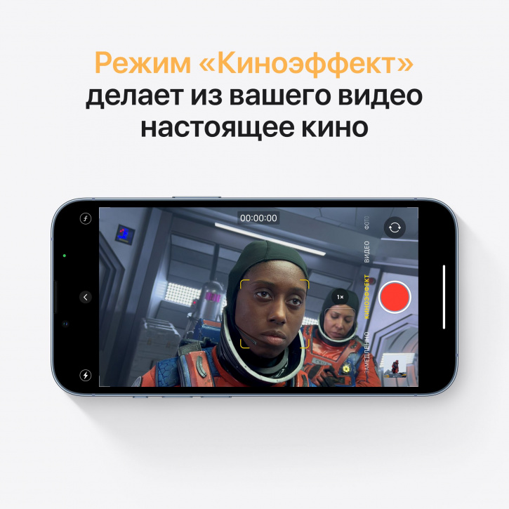Apple iPhone 13 Pro 128Гб, Небесно-голубой