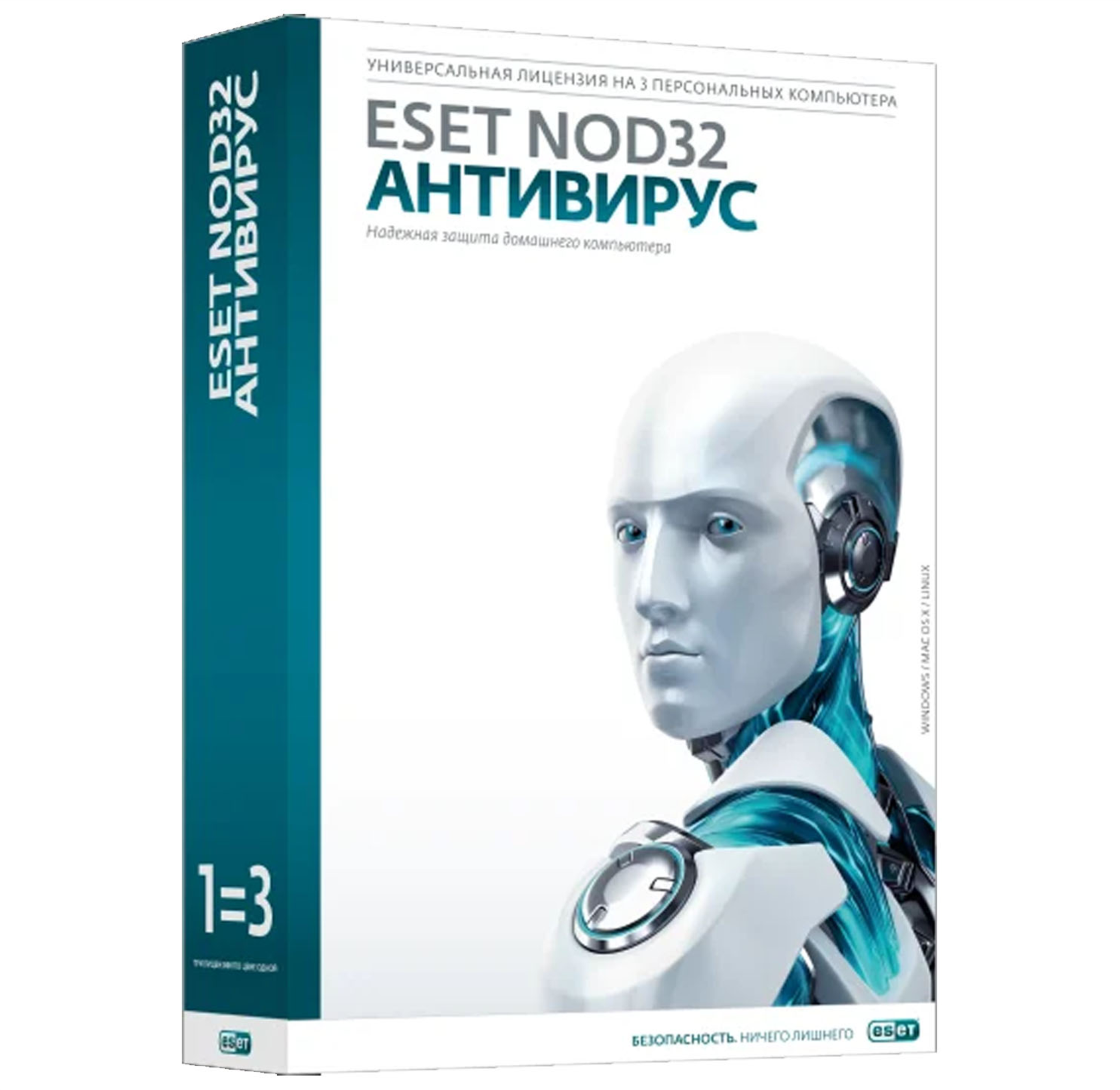 Антивирус ESET NOD32 (3 ПК, 1 год)