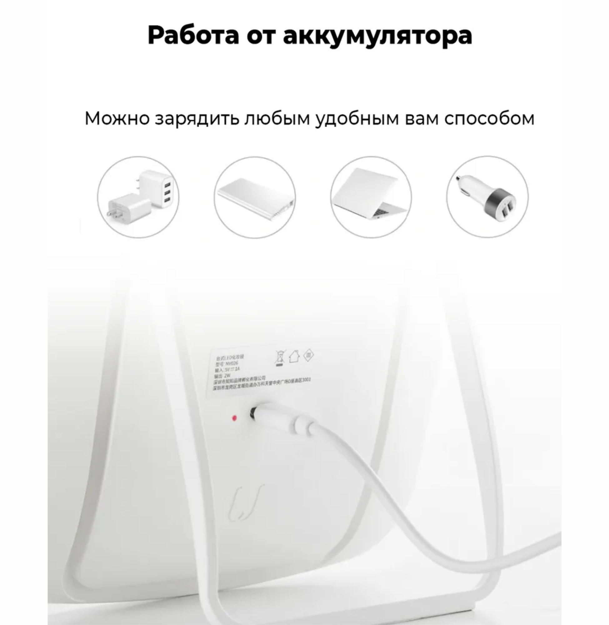 Зеркало для макияжа Jordan Judy LED Makeup Mirror NV026 в Краснодаре