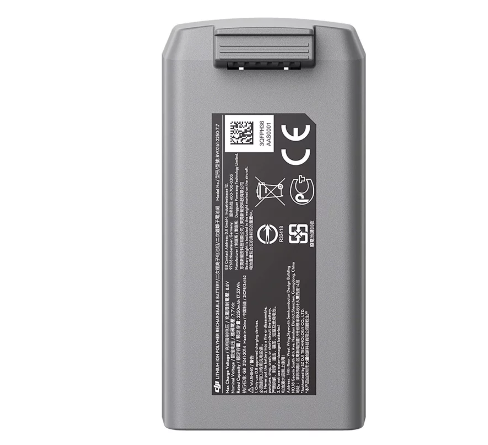 Аккумулятор Mini 2/ Mini SE