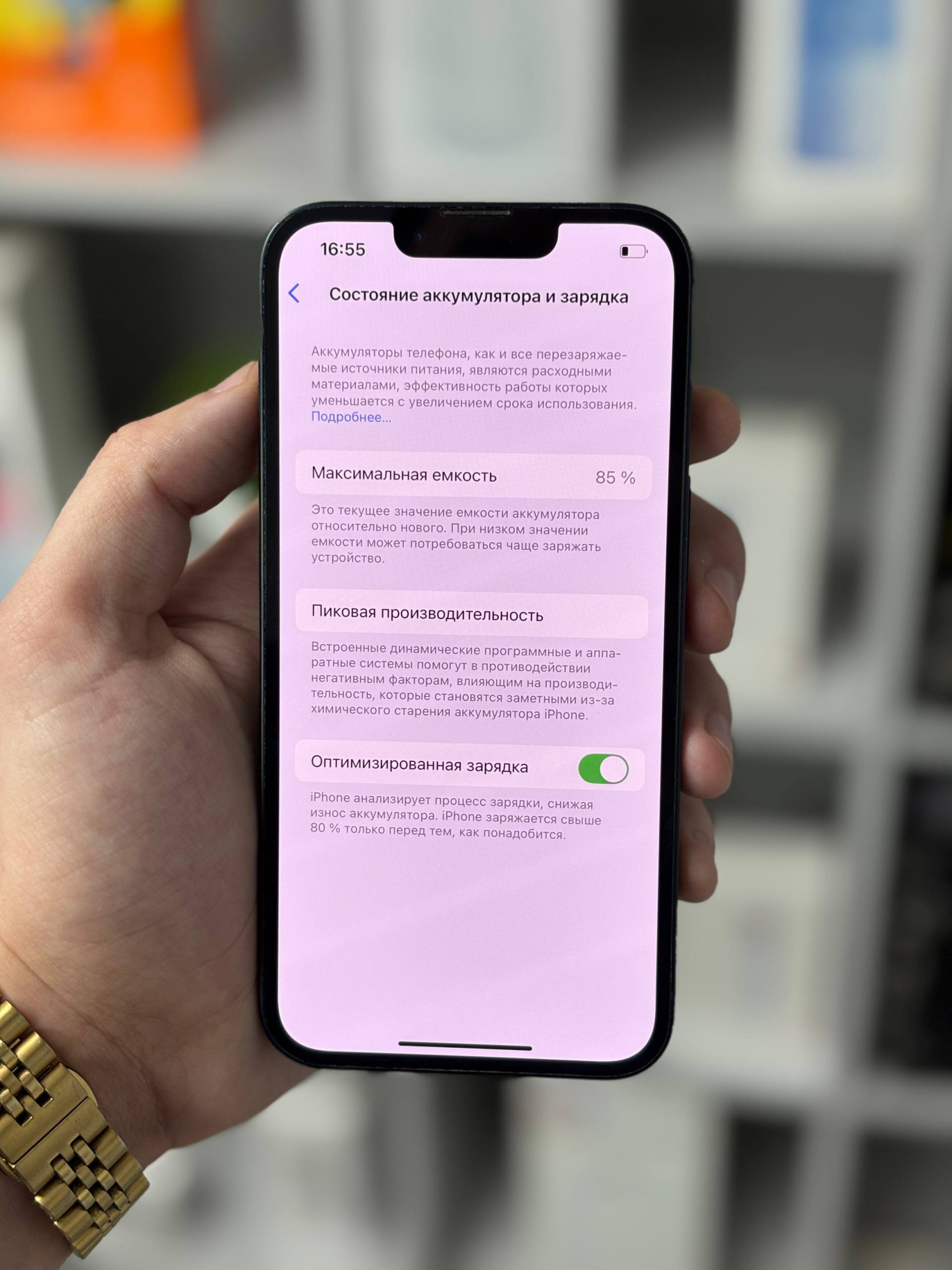 iPhone 14 128Гб, (eSIM / 85%), Черный - Б/У . . + +