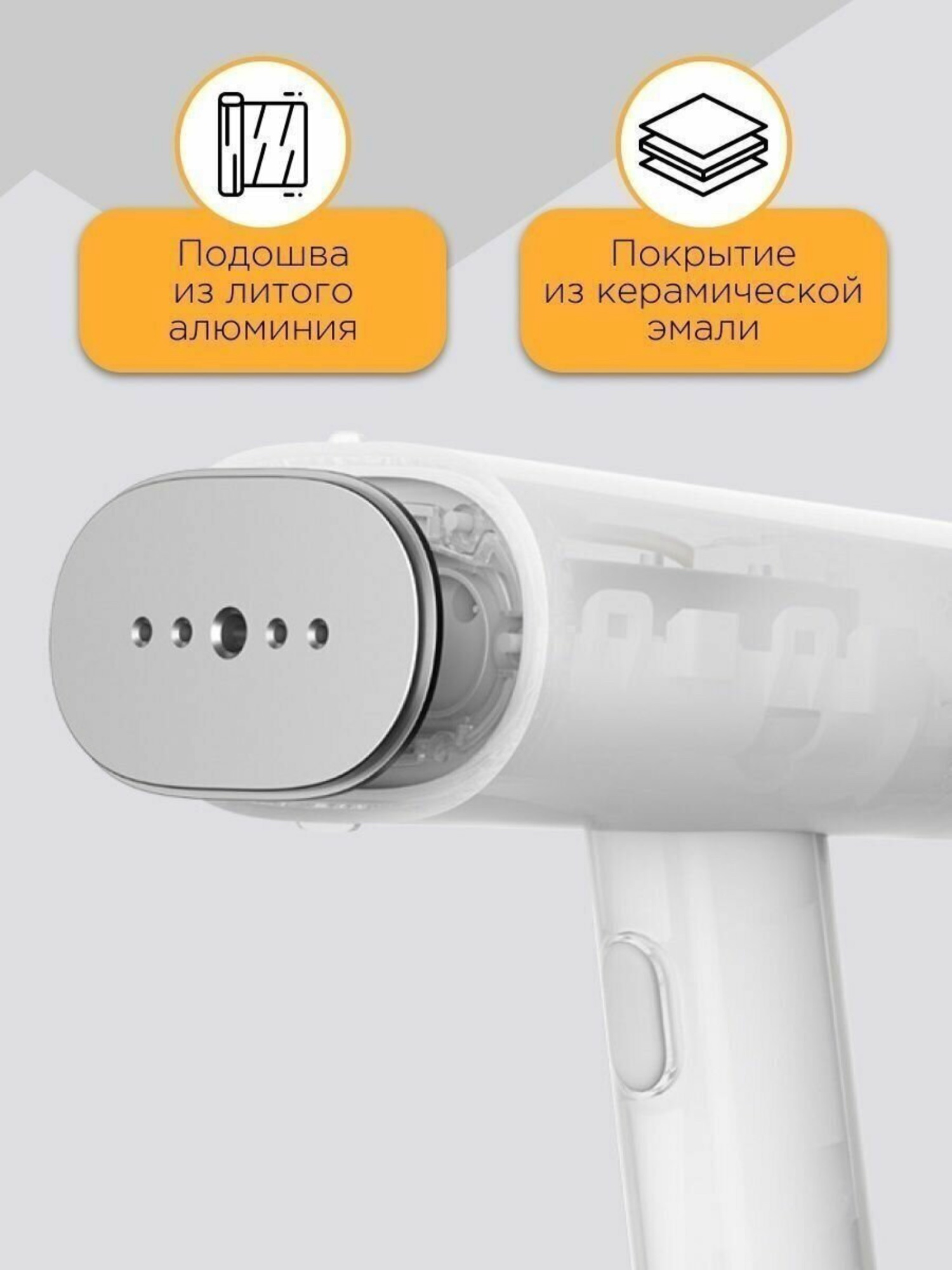 Отпариватель Mijia handheld ironing machine MJGTJ01LF