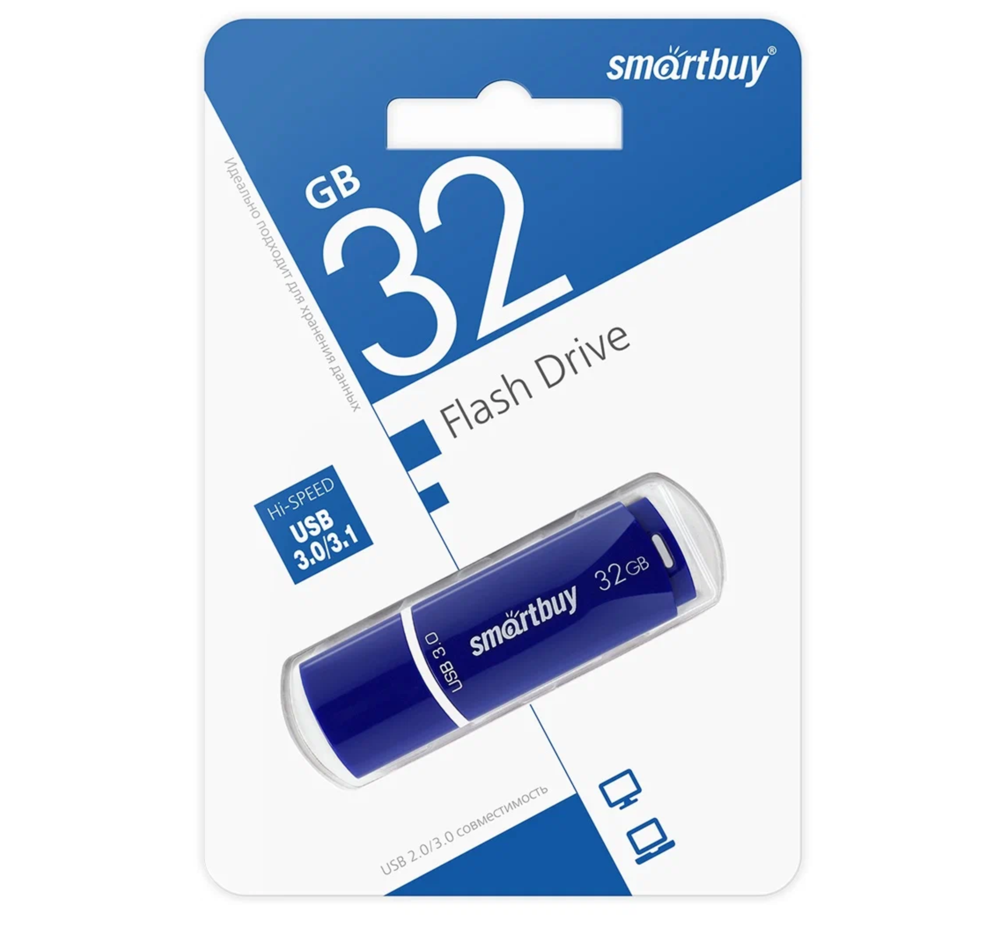 Флеш-накопитель USB 3.0 Smartbuy 32Гб
