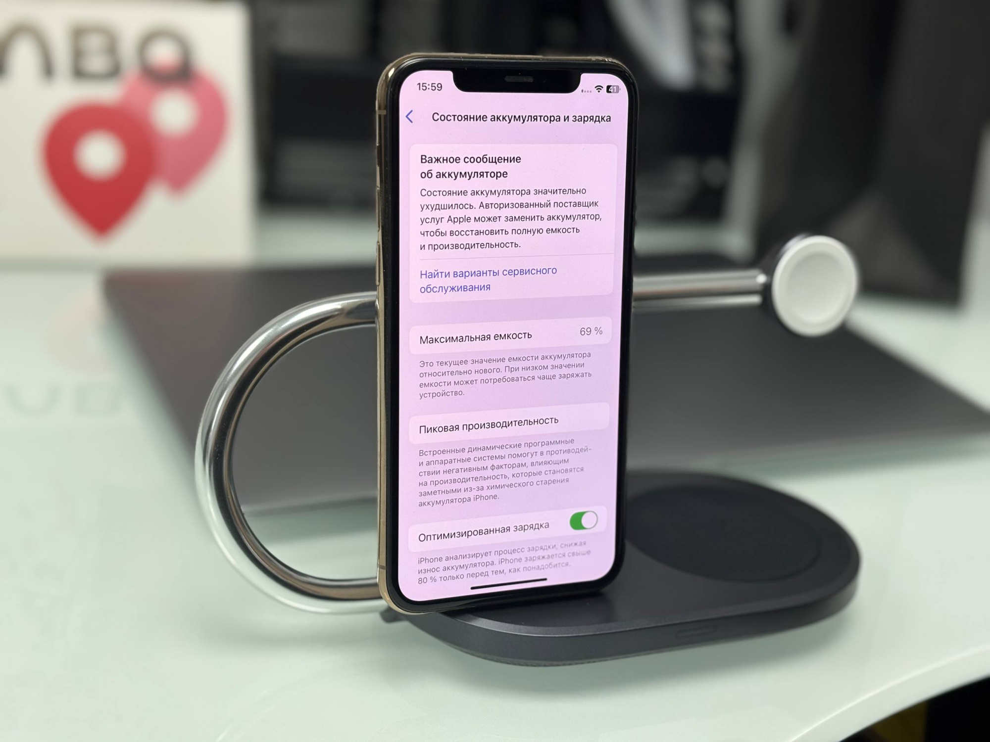 iPhone 11 Pro 256ГБ Золотой (69% / Без коробки) - Б/У . . + +