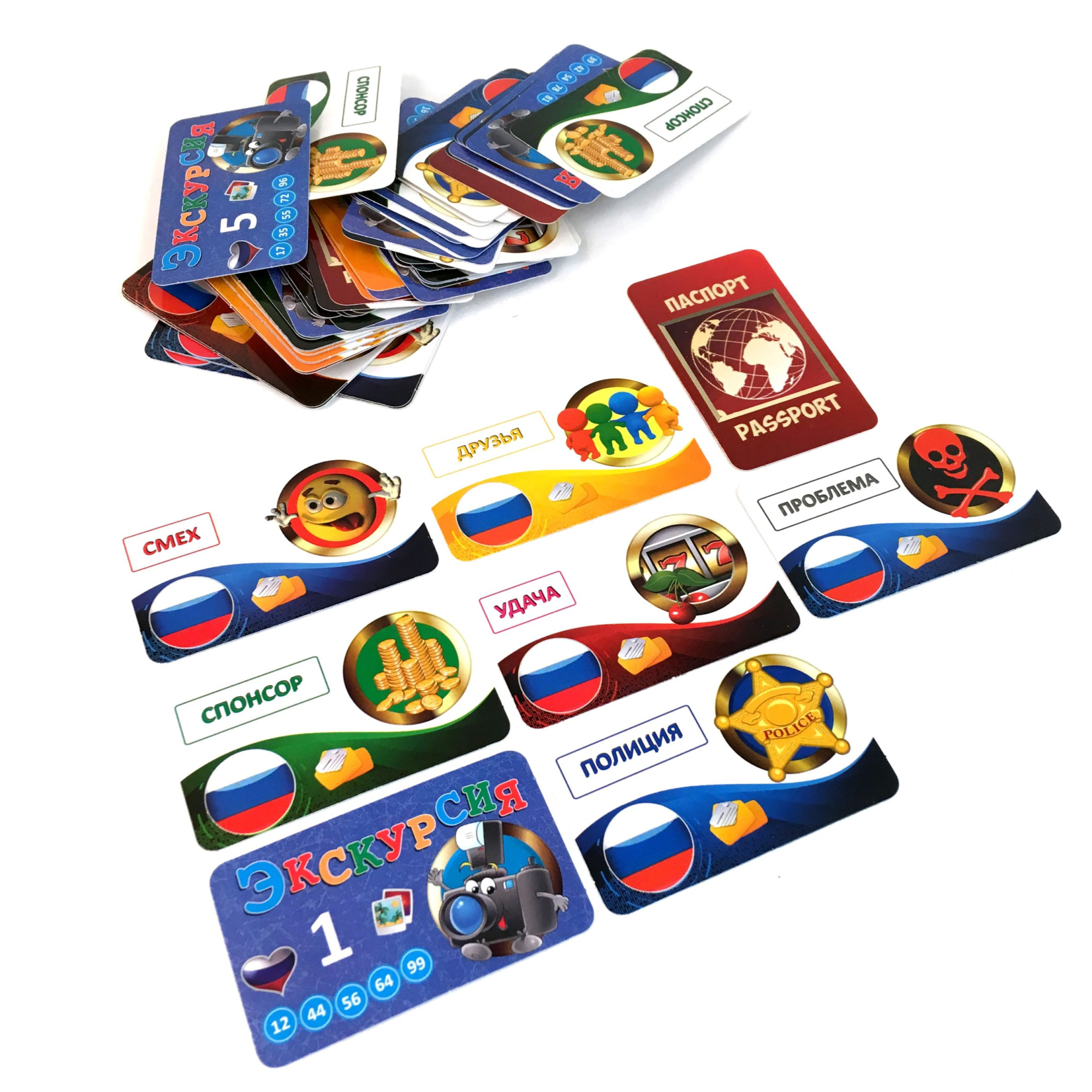 Настольная игра "Путешествие По России" в Краснодаре