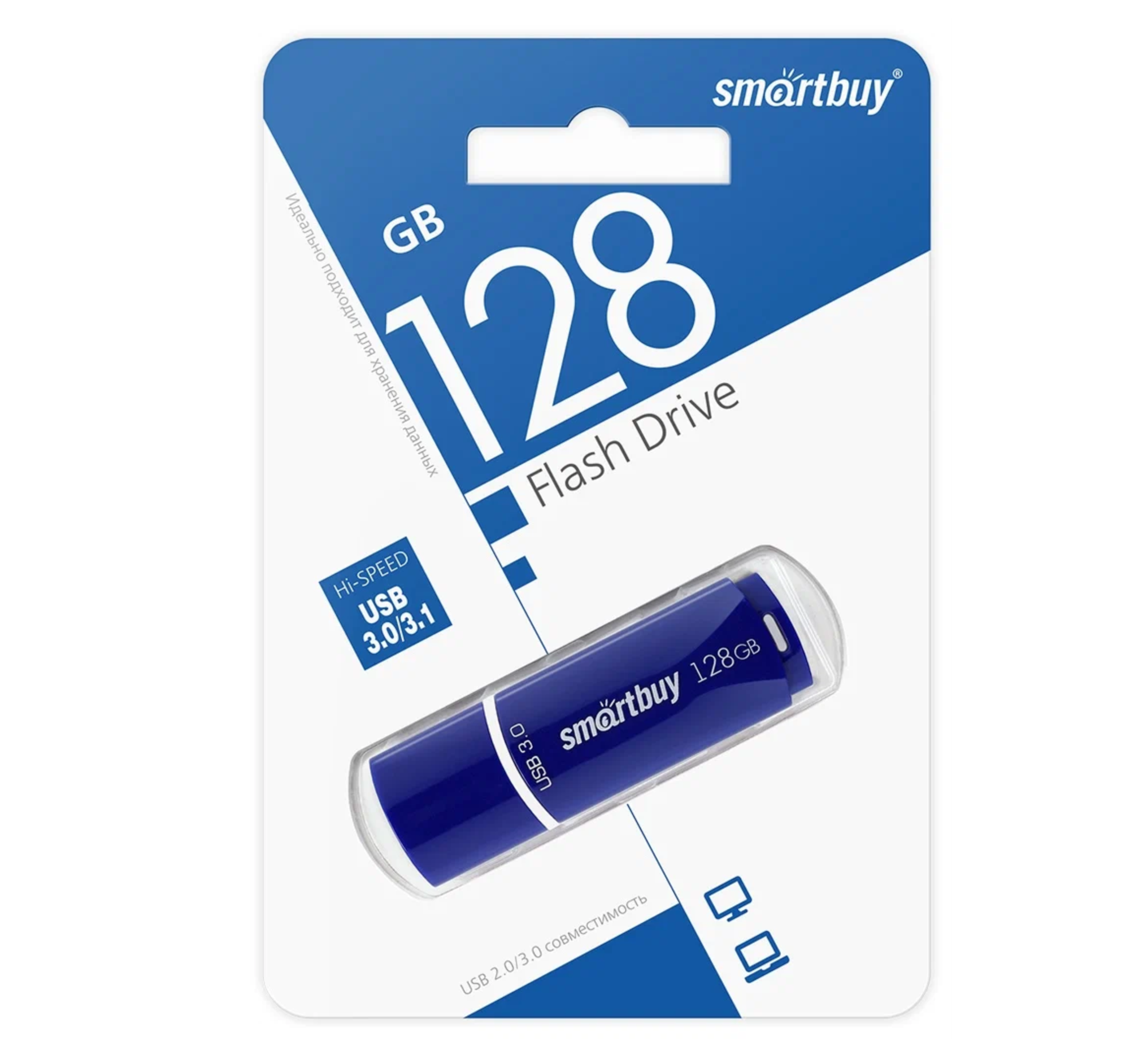 Флеш-накопитель USB 3.0 Smartbuy 128Гб