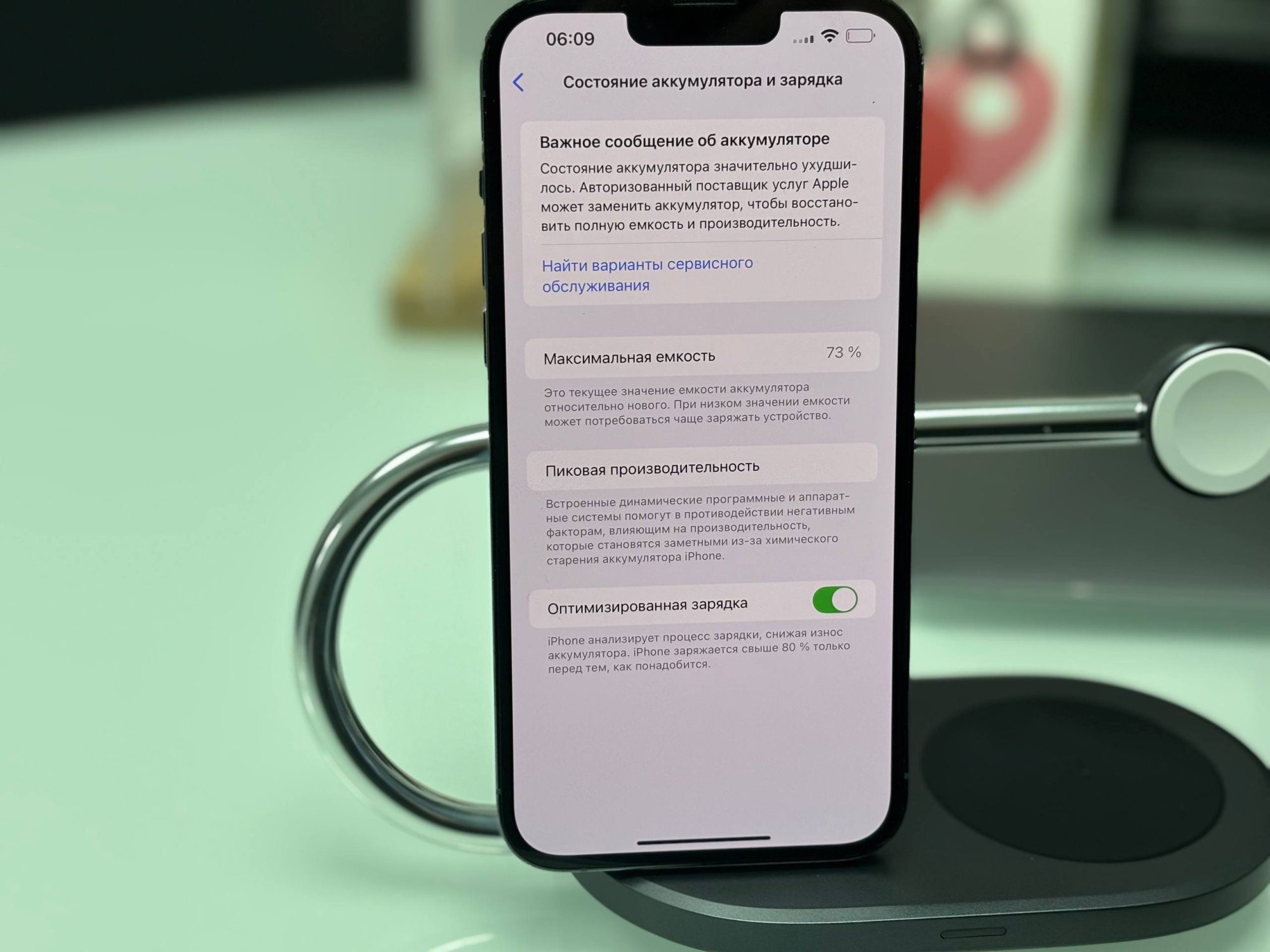 iPhone 13 Pro Max 1Тб, 73% / Без коробки, Небесно-голубой - Б/У . . +