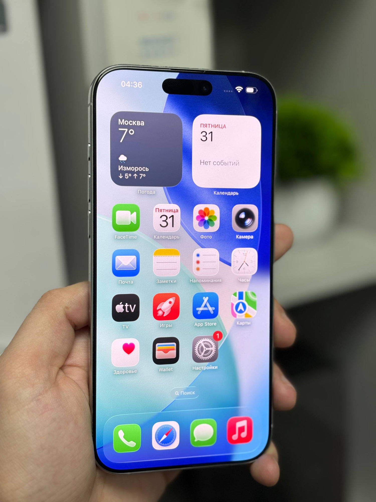 iPhone 16 Pro Max 512Гб, 1 sim + eSIM / 100%, Белый титан - Б/У . . .