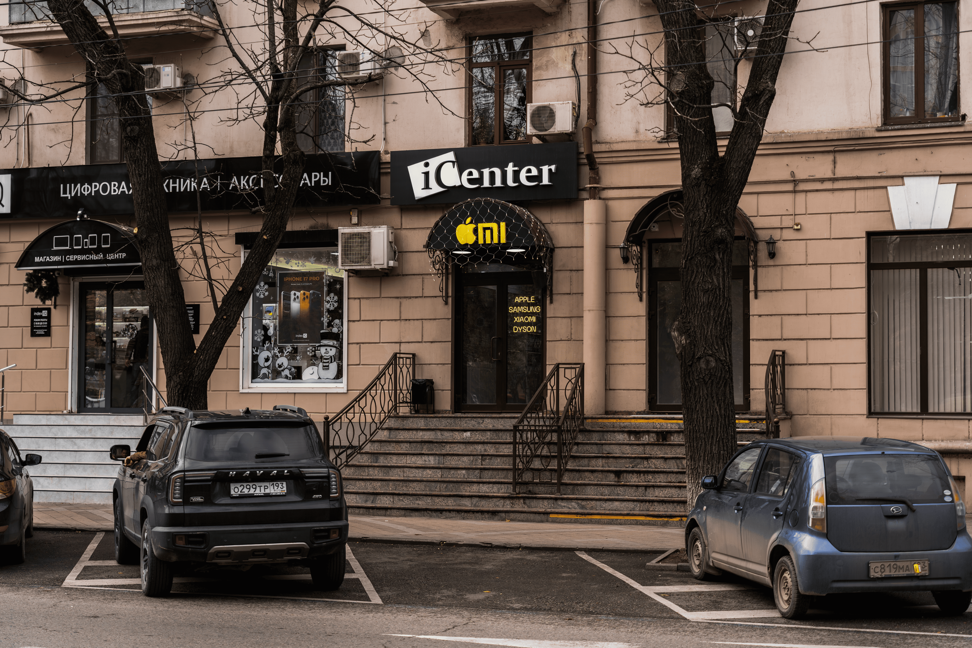 Компания